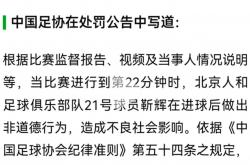 LOL赛事-关于体育名将独家专访，内幕故事曝光的信息