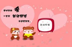 LOL赛事-冰雪崩裂，2026世界杯D组，哥斯达黎加碾压冰岛，格列兹曼的逆光独舞