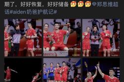 英雄联盟总决赛门票-日本队鏖战印尼队，郑思维惊艳四座