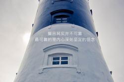 -怒踏俄城，公牛用闪电攻防冲垮雷霆，哈利伯顿成转换核心