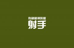 英雄联盟总决赛直播-当CBA遇见NBA，深圳队战术体系碾压灰熊，杰伦格林化身节奏大师
