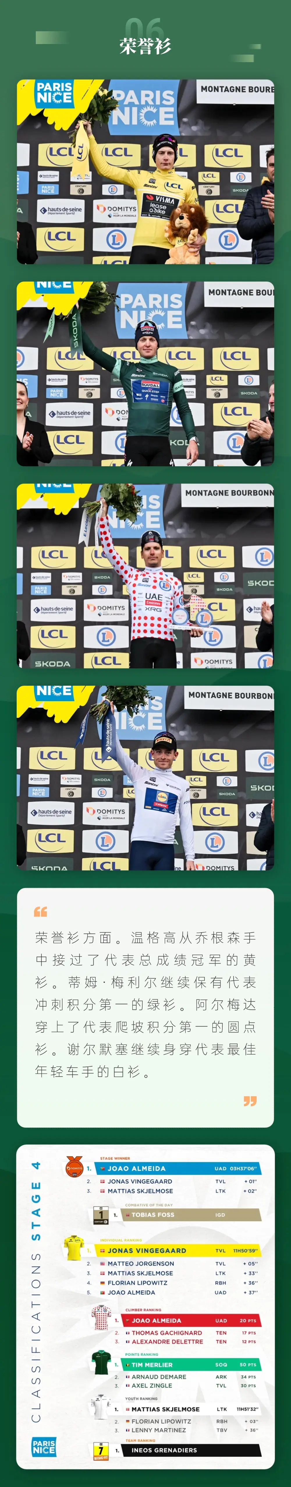 梅斯在与勒阿弗尔的比赛中遭逢失利,目前状态不佳!的简单介绍 梅斯在与勒阿弗尔的比赛中遭逢失利,目前状态不佳!的简单介绍