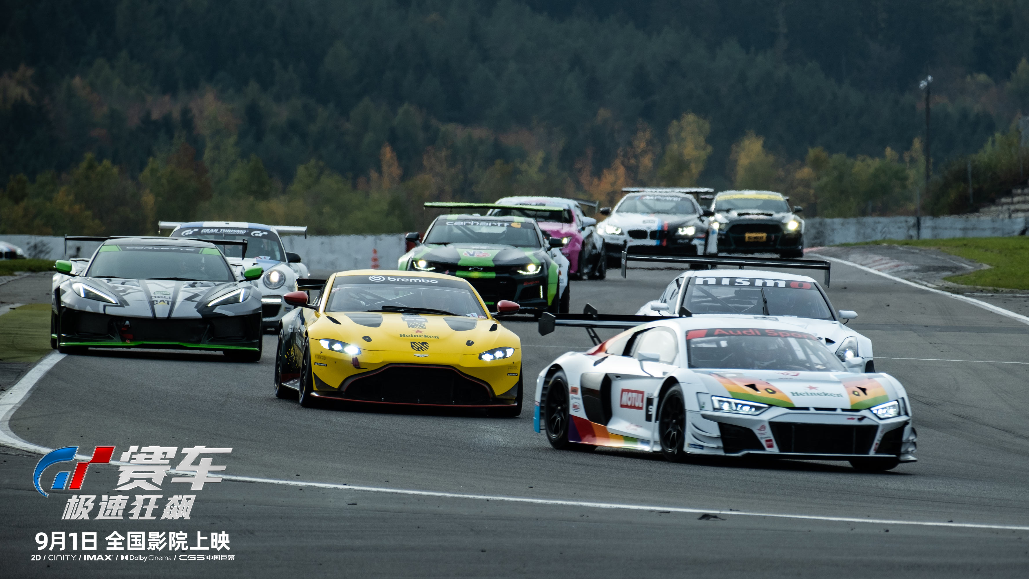 包含赛车赛事精彩瞬间盘点，年度回顾震撼登场的词条