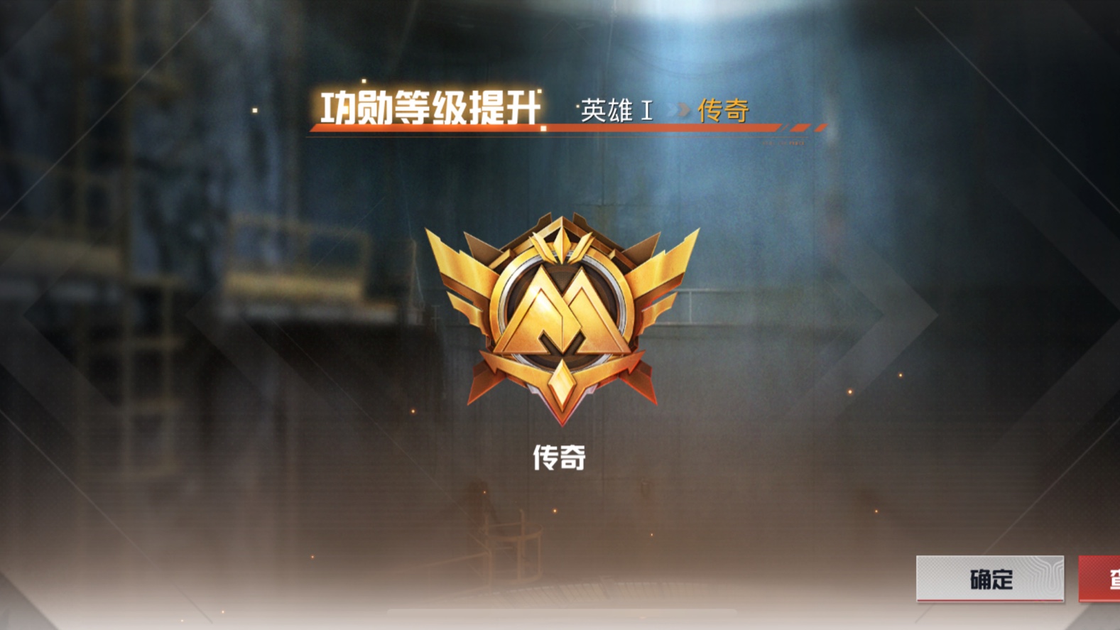 和平精英再创历史，冠军实至名归的简单介绍