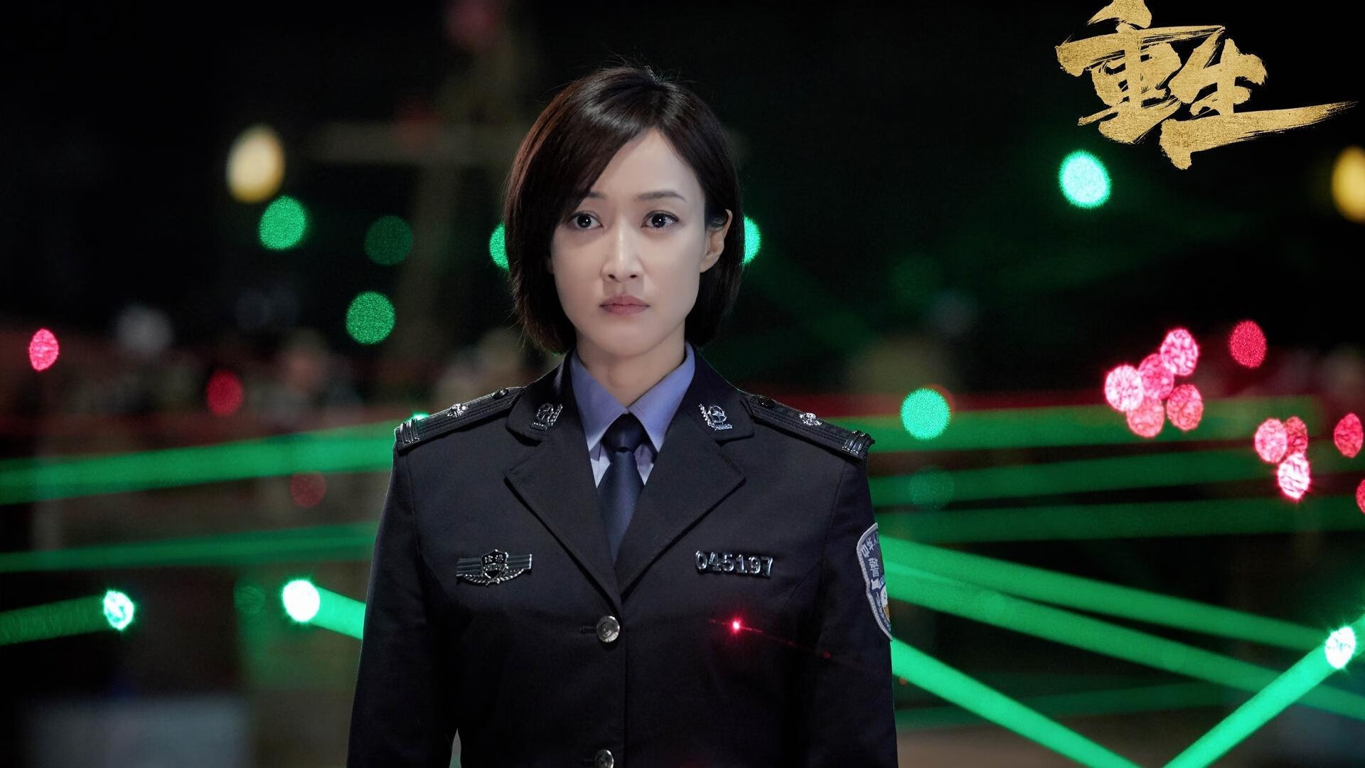 蓝焰焚心，恩佐在那不勒斯的血色救赎夜