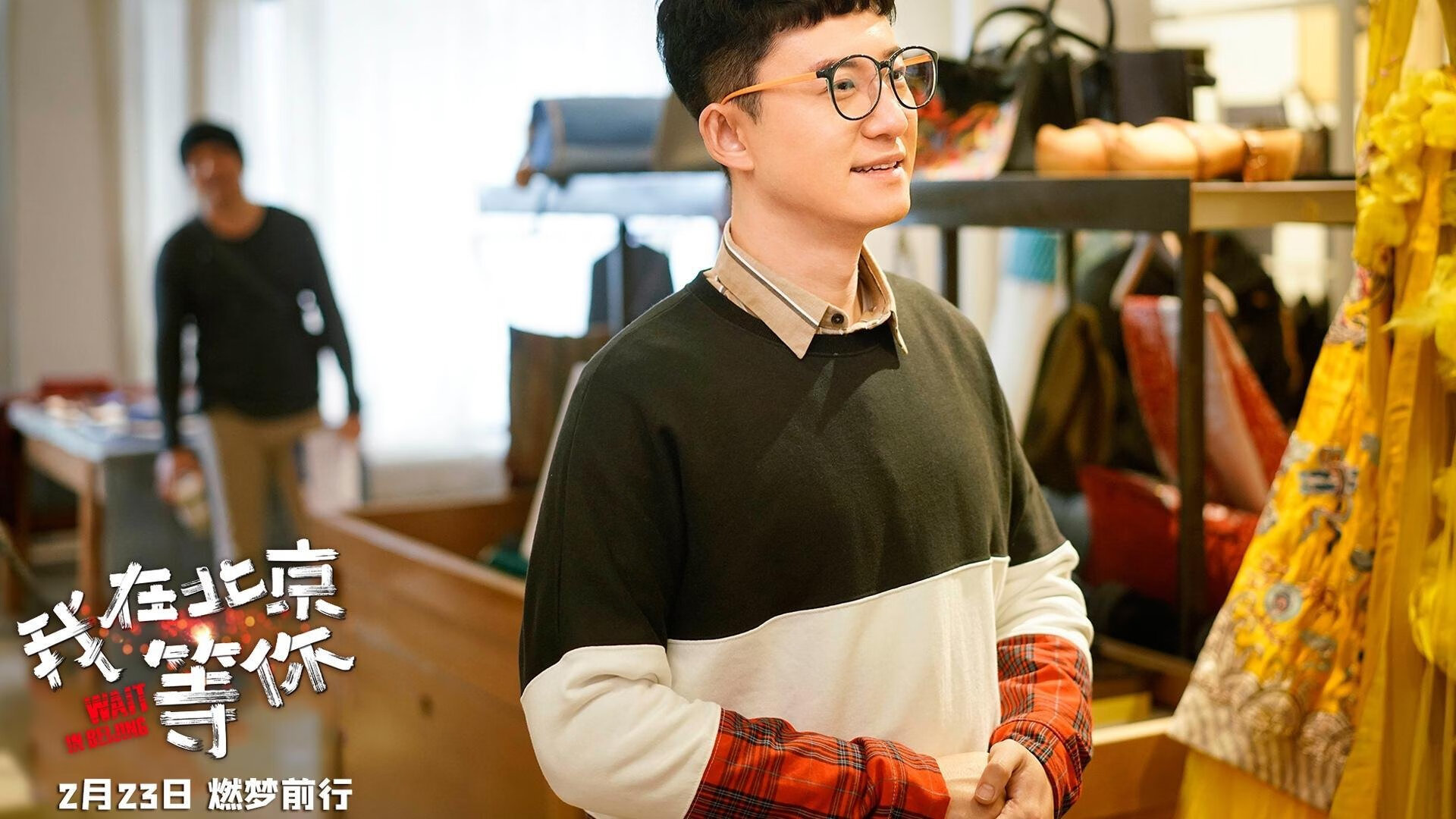 当绿茵场化作棋盘,欧冠史诗夜,王权击碎爵士乐章