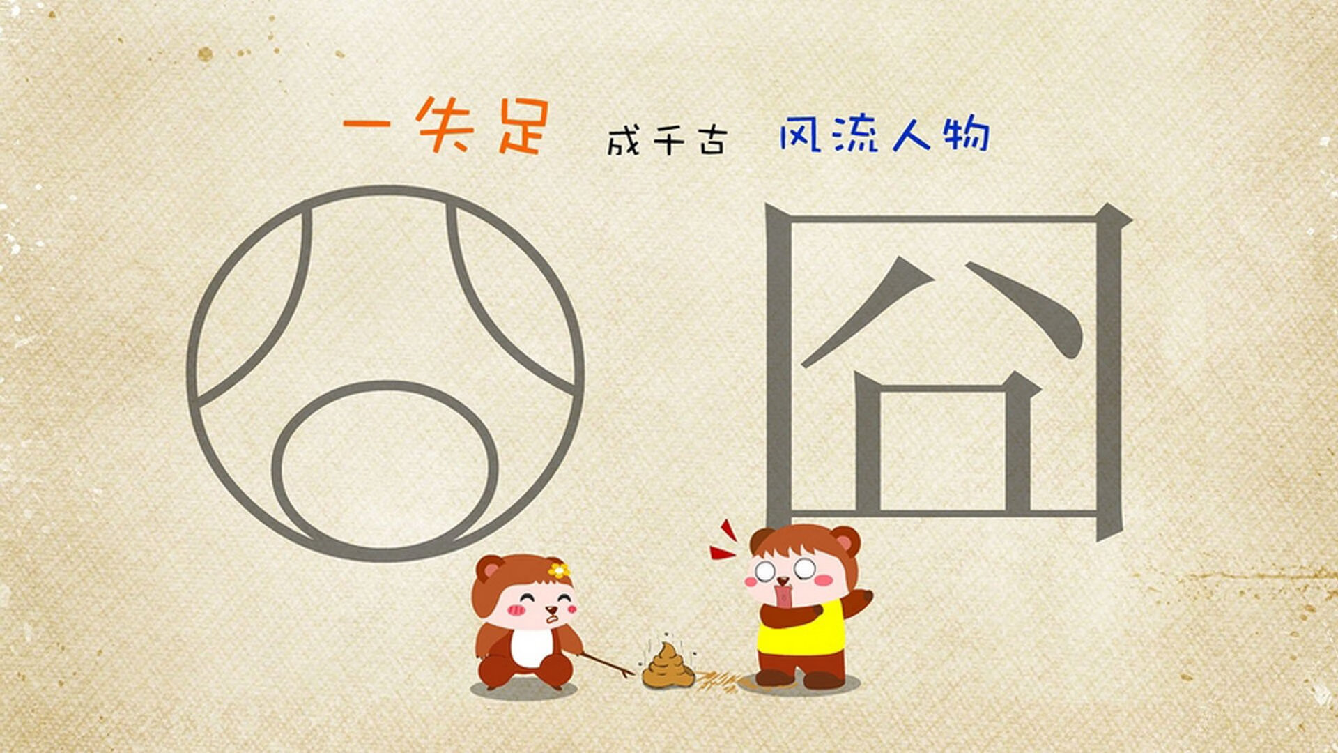 唯一之刃，2026世界杯C组，凯恩绝杀沙特，奥地利用控球书写不二传奇